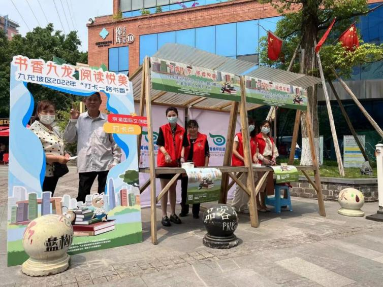 1650782357248368.png 一路書香.png