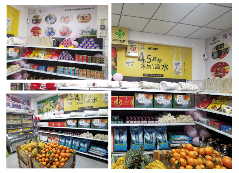 1651912695349475.png 首店2.png